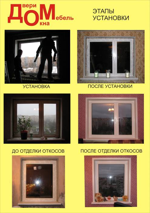 Окна ПВХ, раздвижные балконы и лоджии., фотография 7