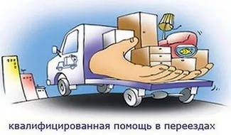 Услуги грузчиков, грузоперевозки, вывоз мусора, фотография 1