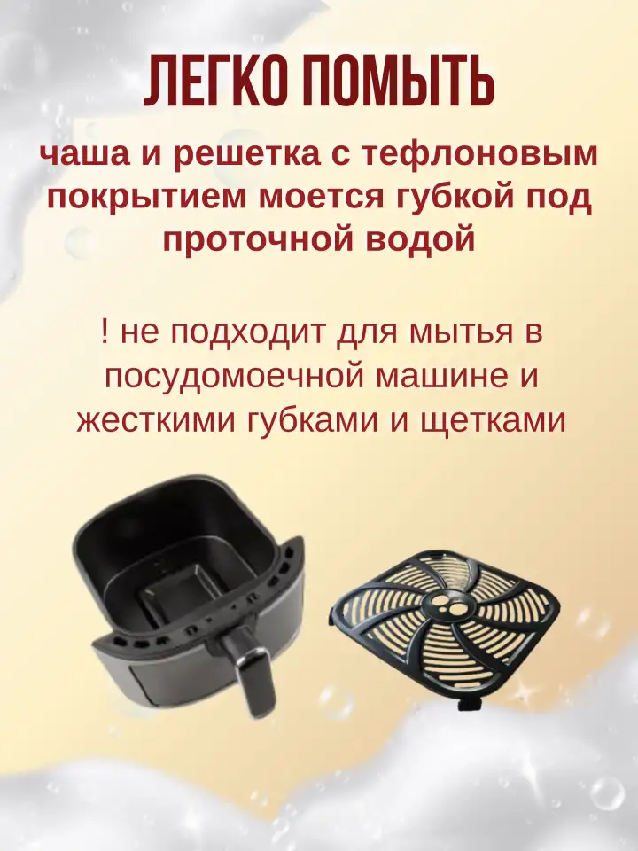 Аэрогриль электрический для дома Oulemei OLM-KZC009 на 8 литров, фотография 4