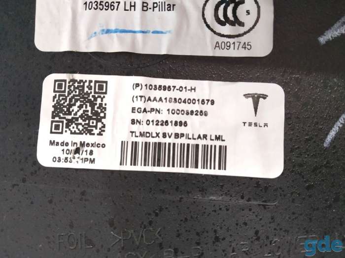 Зап. части для авто Tesla. Облицовка стойки В нижняя левая GRAPH в сборе Tesla model XHH ASY, B-, фотография 4
