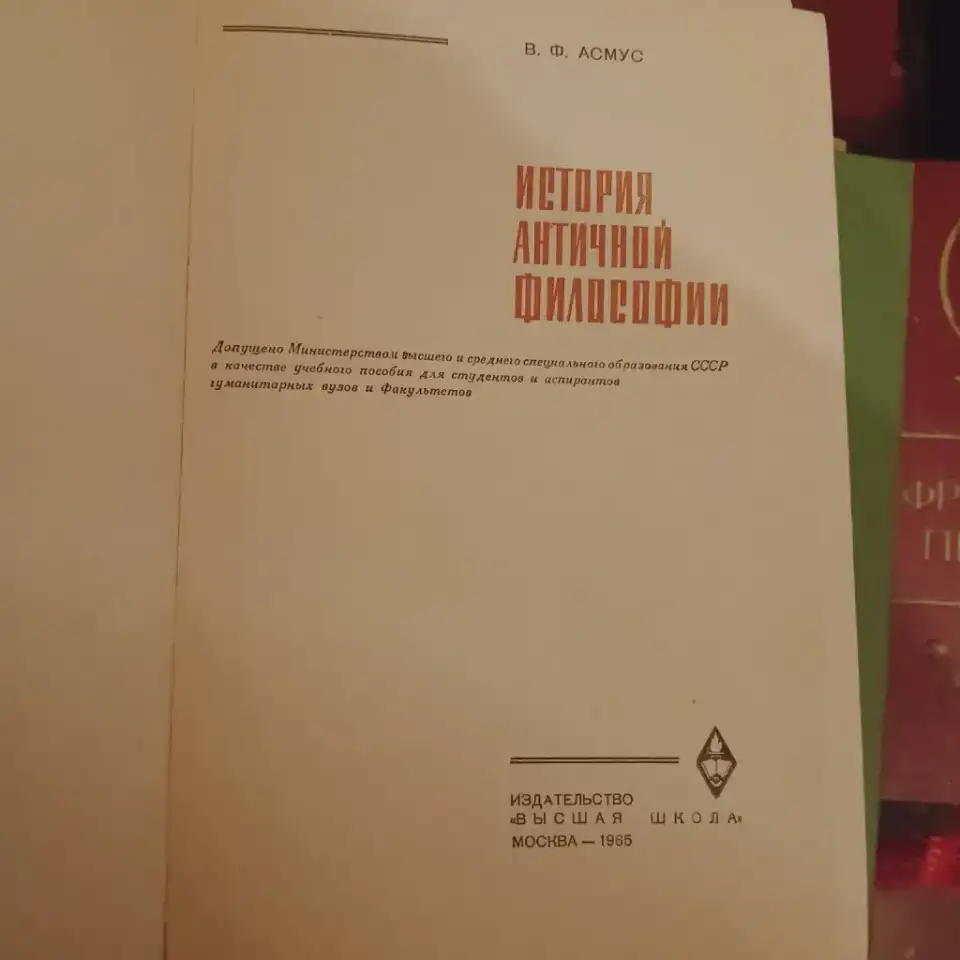 книги, фотография 3
