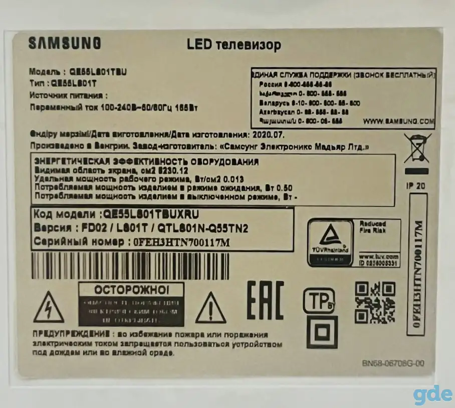 Samsung The Serif Qe55Ls01Rbu, фотография 4