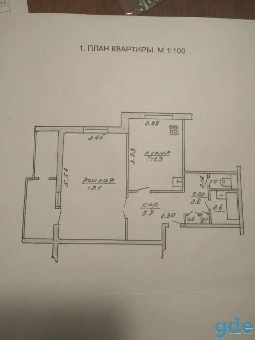 Продаю однокомнатную квартиру, фотография 1
