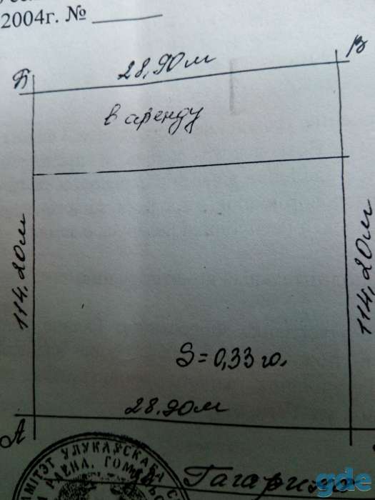 дом, пос.ИЛЬИЧ (клёнки), фотография 9