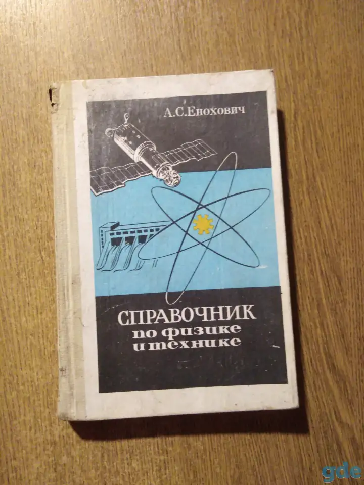 Книги, фотография 3