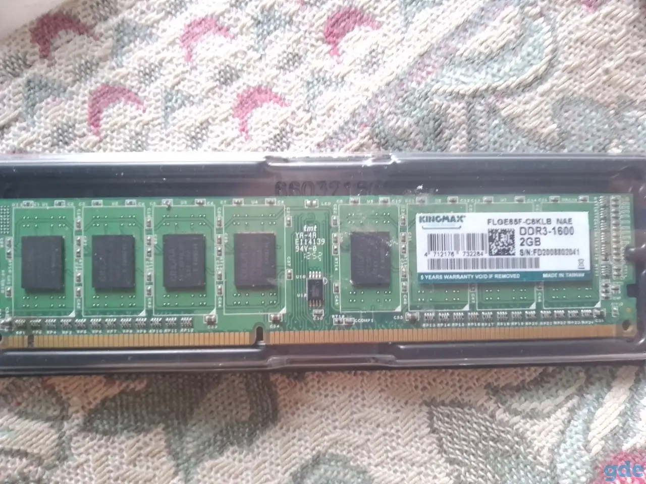 Оперативная память 2Gb(ddr3-1600mhz), фотография 1