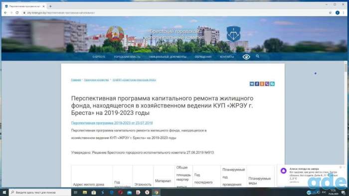 Продам 2-ку в центре, бульвар Космонавтов, 33, фотография 10