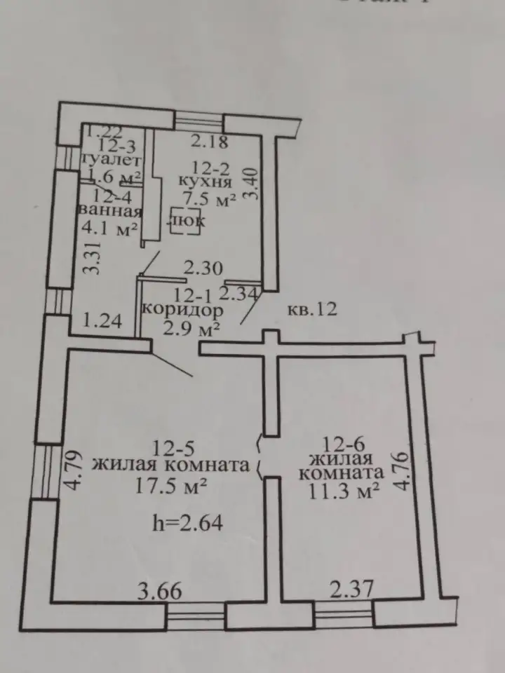 2х комнатная квартира на ул. Берестеня, фотография 11