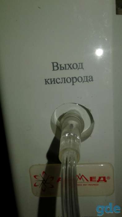 Продается концентратор кислорода 