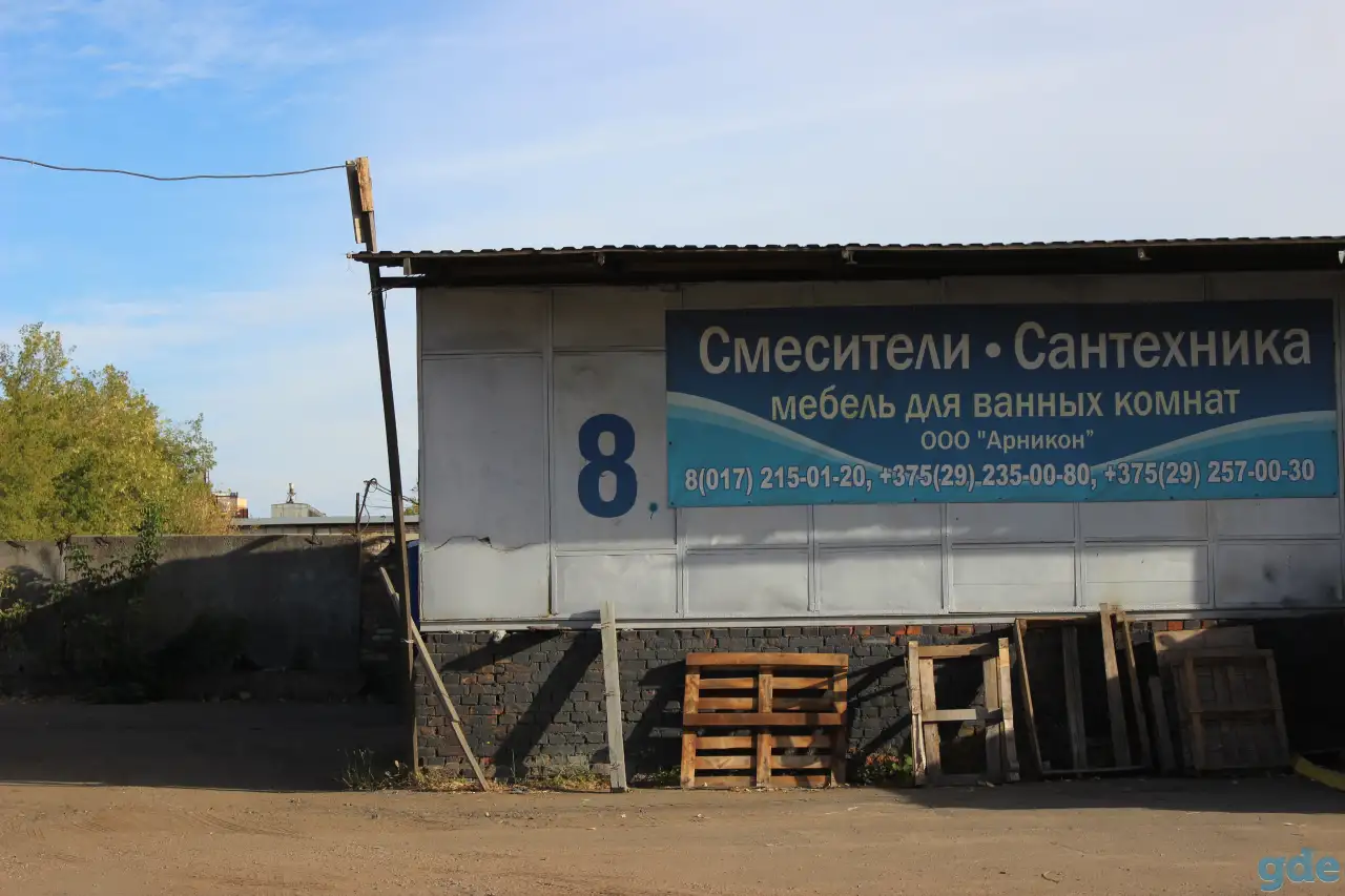 Комплекс объектов недвижимости УП 