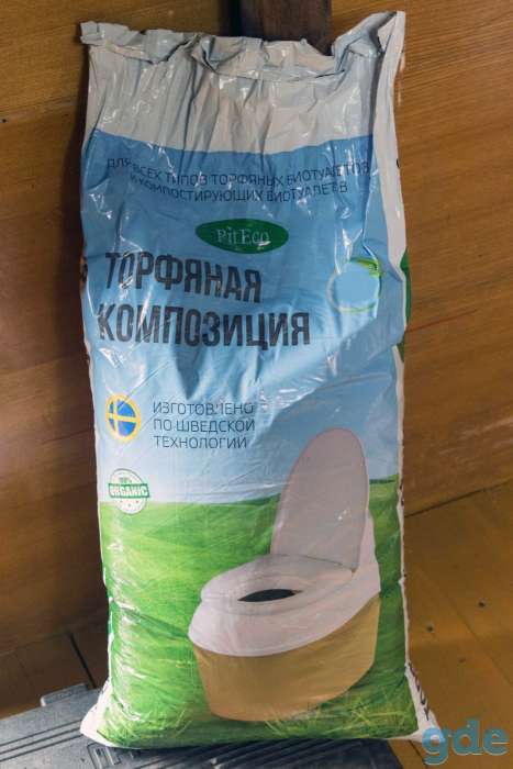 Торф для биотуалета Питеко (Piteco) 38л. Торфяная композиция Питеко  Piteco 38л., фотография 1