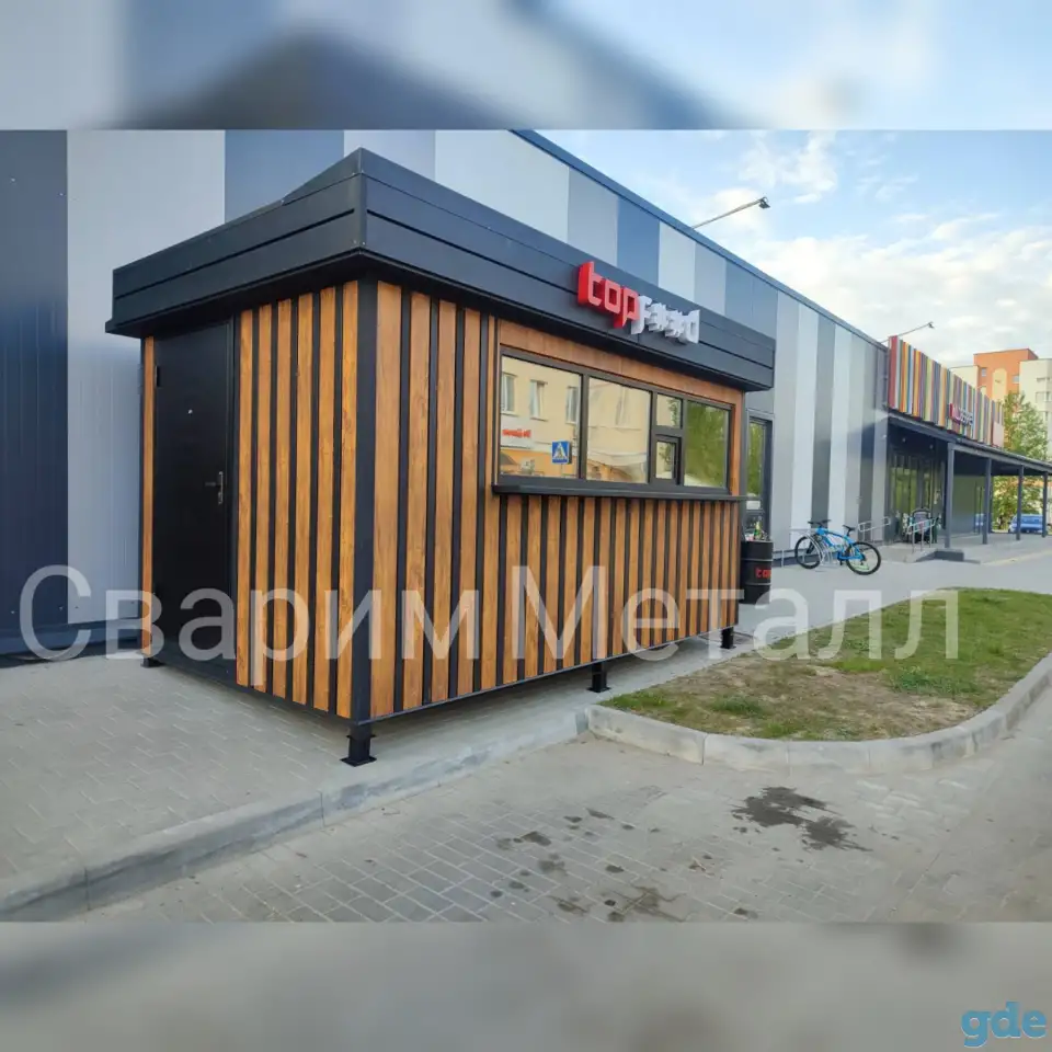 Торговые павильоны, бытовки, ларьки, киоски, фотография 5