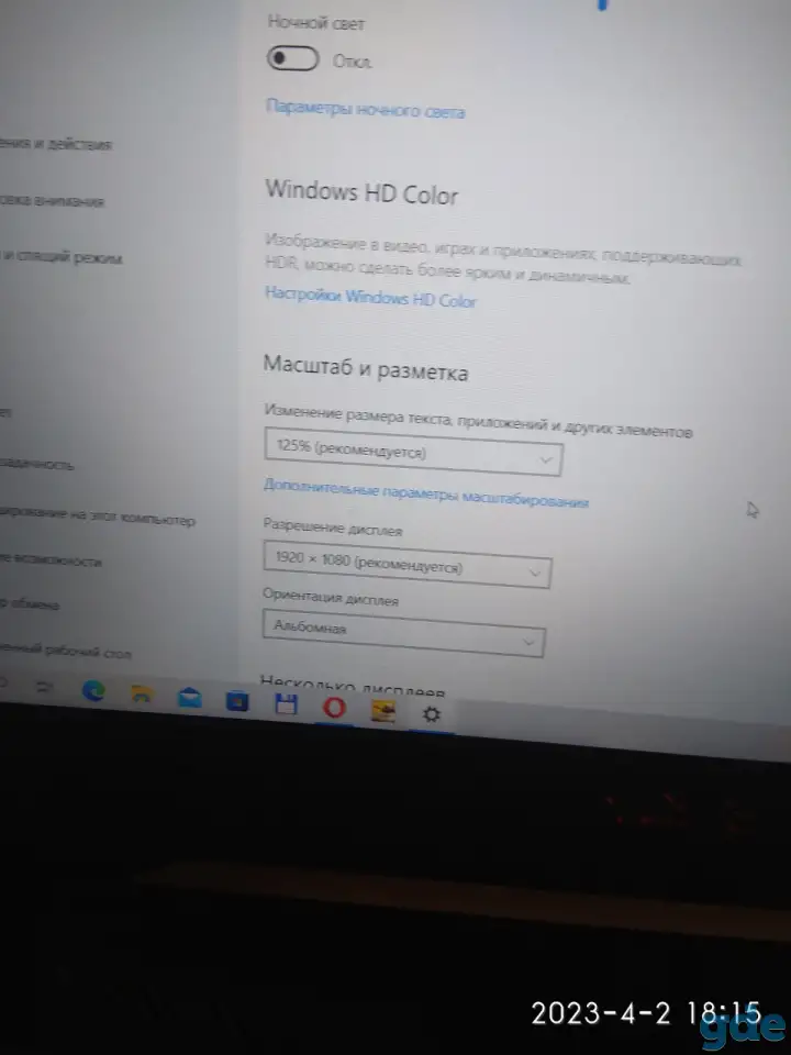 Продам ноутбук(игравой) Asus FX 50504-BQ178, фотография 4