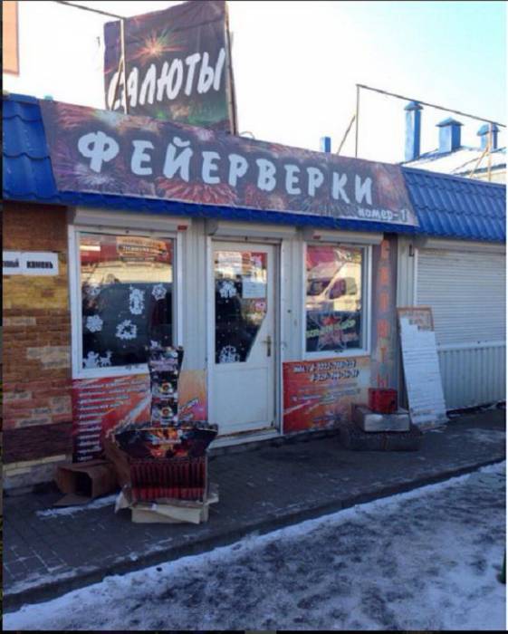 Фейерверки,Пиротехническое шоу,Энергия Праздника, фотография 9