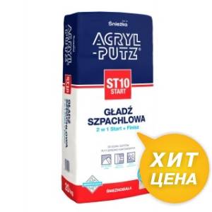 Шпатлевка гипсовая Ceresit CT 126 старт + финиш 20 кг, фотография 4