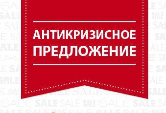 Отделка (внутренняя и внешняя) Антикризисные цены! Скидка 50%! , фотография 1