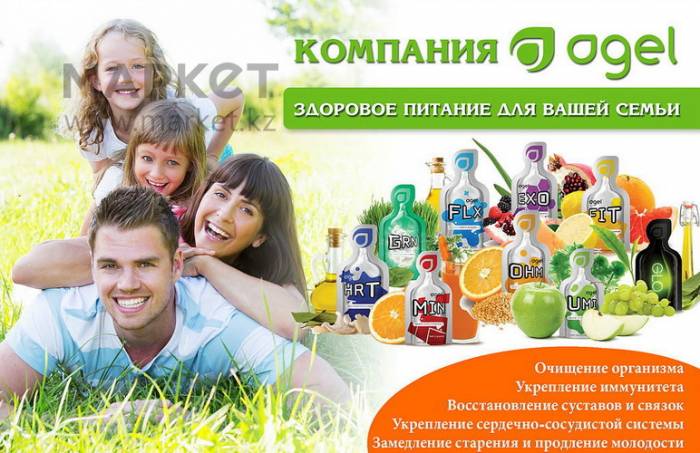 Здоровое питание для всей семьи, фотография 1