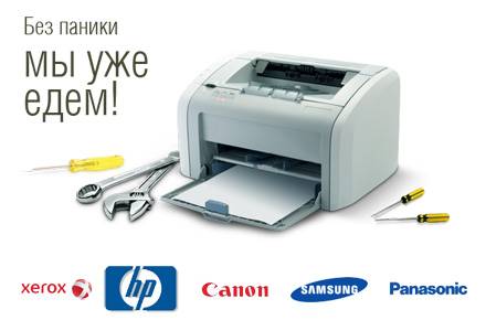 Заправка картриджей, фотография 4