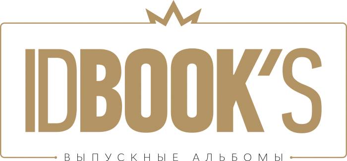 Студия выпускных альбомов IDBOOK'S, фотография 1