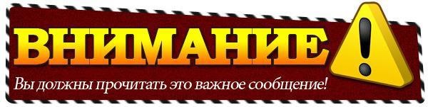 Мы предоставляем официальную работу активным пользователям интернет , фотография 1