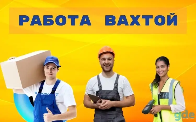 Работа вахтой комплектовщика и упаковка товара, фотография 1