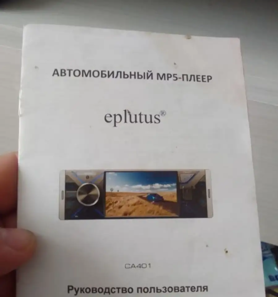 Продам магнитолу mp5, фотография 1