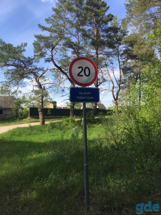 продажа садового участка, Лесное 4, фотография 7