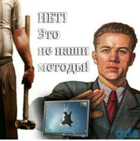 Ремонт Компьютеров, фотография 2