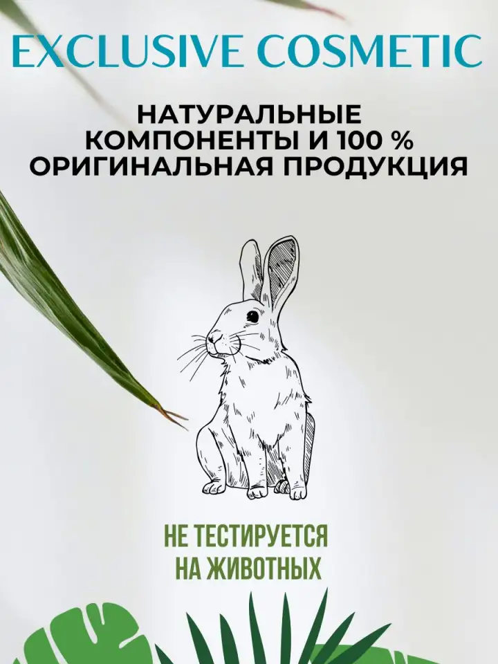 Укрепляющий шампунь для волос от выпадения 500 мл, фотография 7
