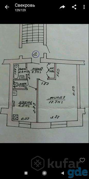 Продается 1,5 - комнатная квартира в г. Пружаны, ул. Ширмы, д.13, фотография 6