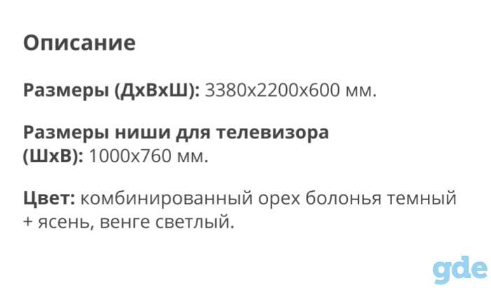 Секция Орфей-5, фотография 2