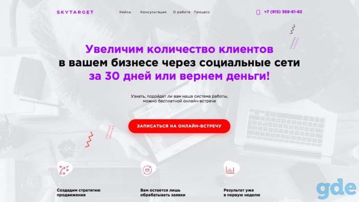 Рекламное агентство. Прибыль от 4 000 BYN / МЕСЯЦ, фотография 3