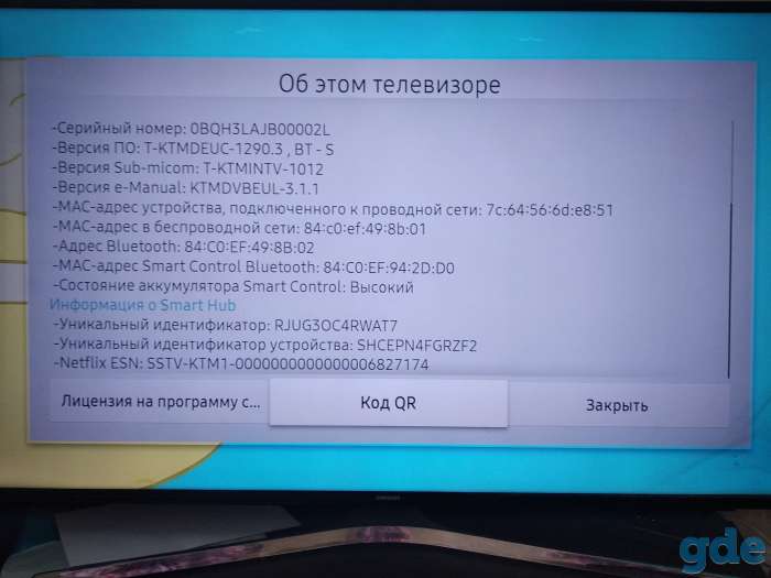 Smart-Телевизор Samsung, фотография 6