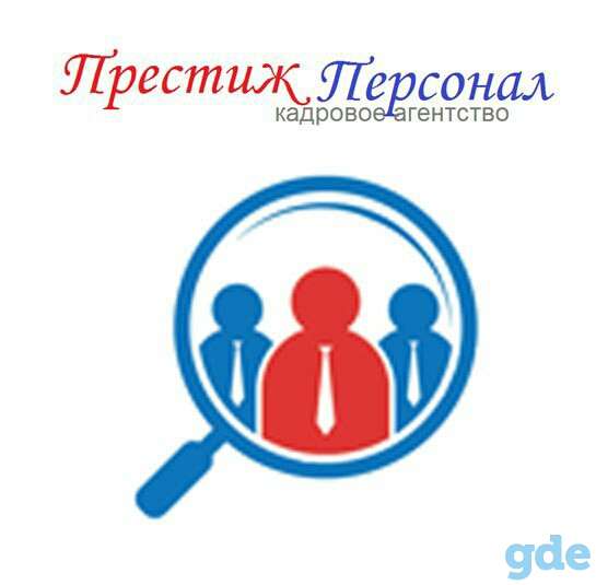 укладчицы/фасовщицы для работы на производстве, фотография 1