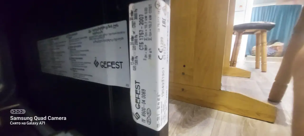 Продам газовую плиту гефест ПГ6500, фотография 2