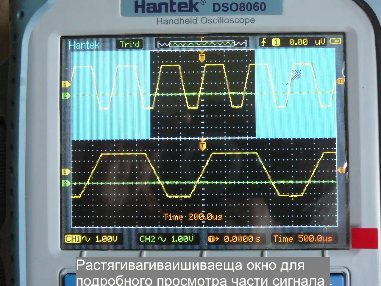 Цифровой осциллограф 5 в 1 - Hantek DSO8060, фотография 5