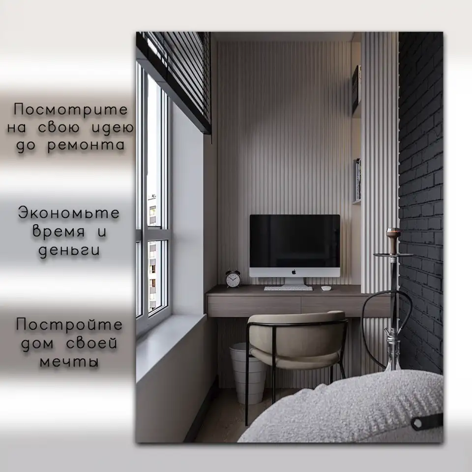Дизайн интерьеров-экстерьеров, 3д визуализация., фотография 2