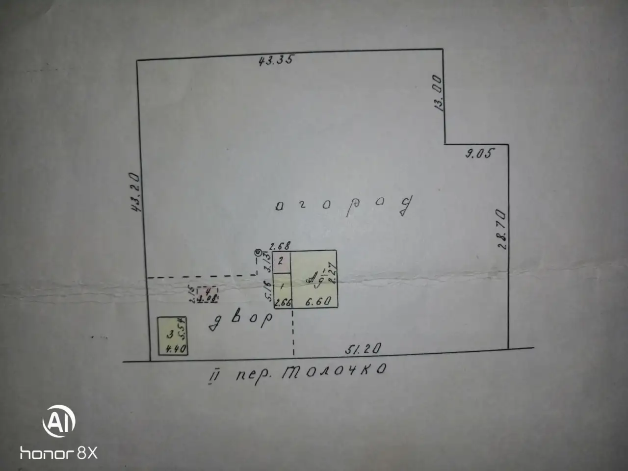 Продажа дома, ул. 2 переулок Толочко 16, фотография 8
