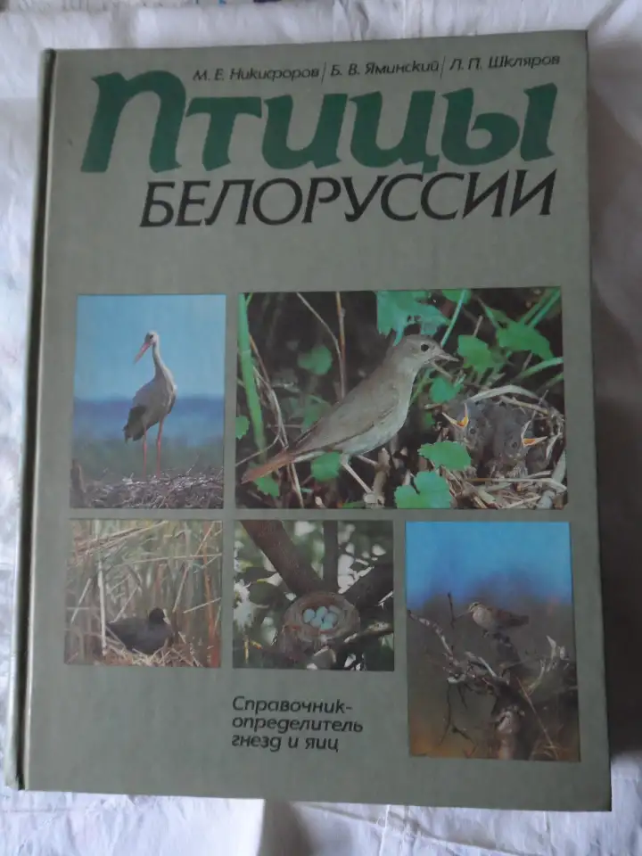 Книги советские писатели, учебники, справочники, книги о фотосъемке, рыбалке и др., фотография 6