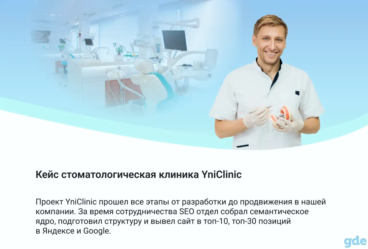 Дизайн лендинга, многостраничного сайта, фотография 3