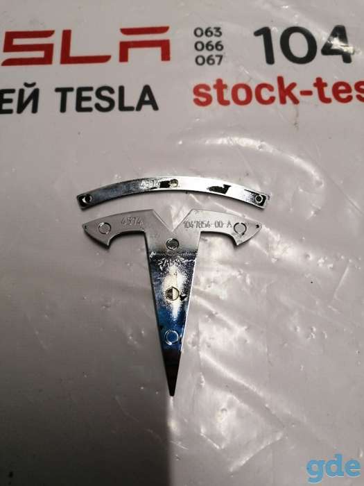 Зап. части для авто Tesla. Эмблема 
