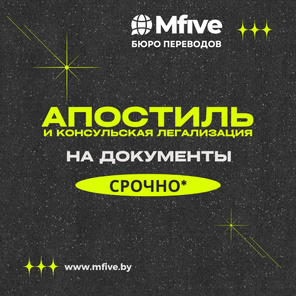 Услуги устного и письменного перевода, апостиль., фотография 1