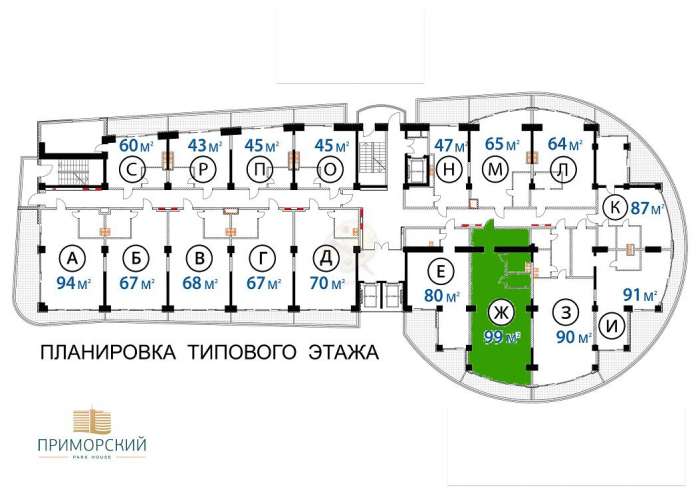 Квартира в Ялте Приморский Park House, фотография 1
