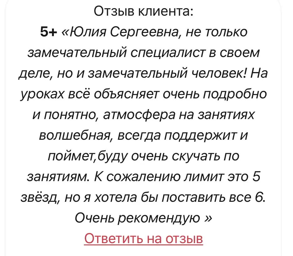 Репетитор истории и обществоведения, фотография 7