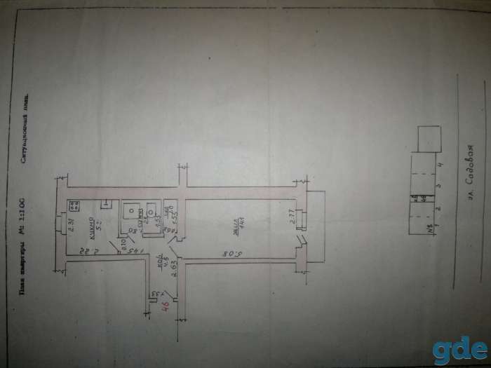 ПРОДАМ, Садовая 8/46, фотография 1