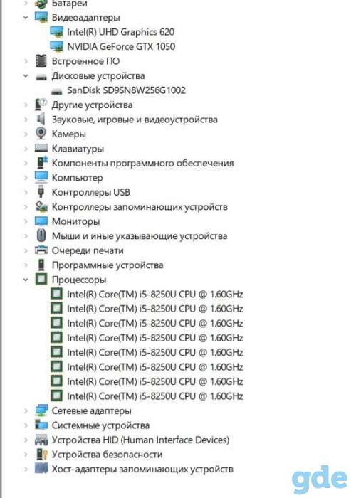 Игровой ноутбук асус, gtx 1050 4гб, 12 оперативной памяти, i5, фотография 3