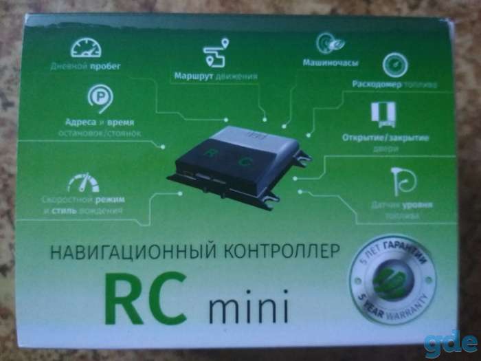 gps/трекер спутниковый мониторинг транспорта, фотография 1