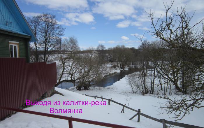 Дом 48 км от МКАД Раковское направление, фотография 6
