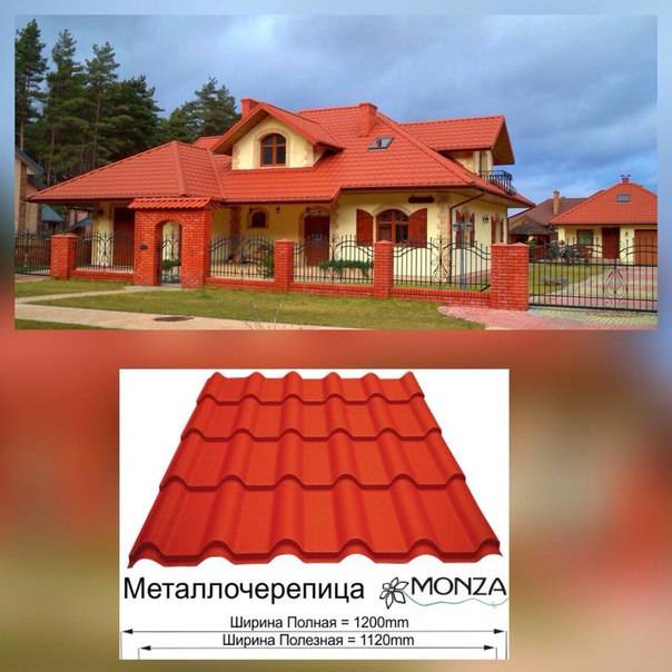Кровельные и фасадные материалы в Гродно и Гродненской области., фотография 2