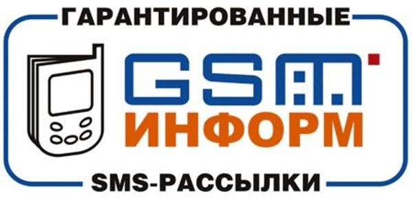 Представитель в регионе, фотография 1